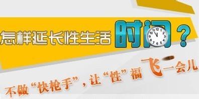 淮安治疗早泄哪家医院好？淮安早泄治疗费用是多少？