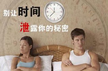 早射|防止早射的锻炼方法【7个方法预防早射】