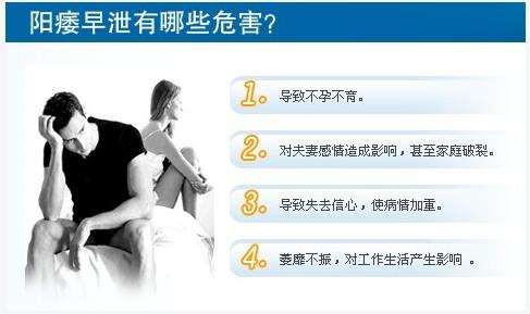 【图】阳痿能治好么？自己可以治疗阳痿吗？