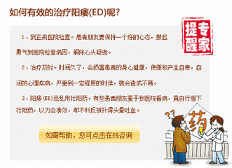 什么是阳痿？导致阳痿的原因是什么？