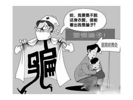 淮安治严重阳痿哪家好【怎么判断家医院好坏】