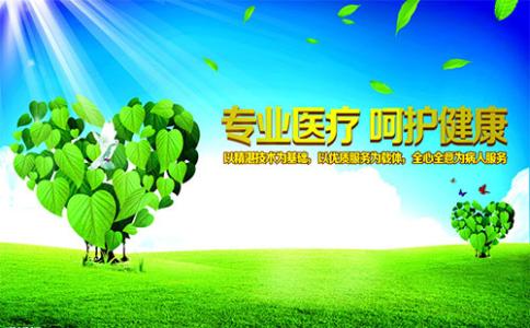 阳痿怎么治疗?选择医院很重要