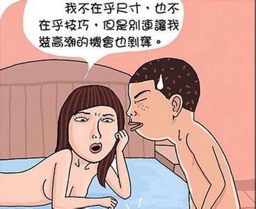 【小编为您盘点】关于早泄的治疗方法