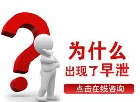 包皮长容易引起早泄吗？还有原因令男人痛恨