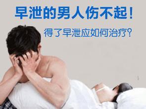 包皮长容易引起早泄吗？还有原因令男人痛恨