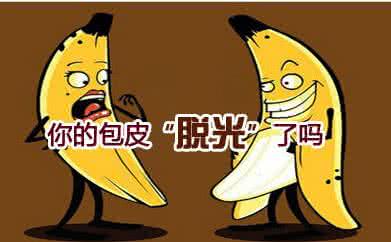 包皮切完的样子｜淮安切包皮哪家医院好？