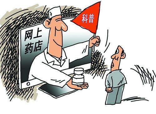 【高价保健品实为糖果片】思考:为何患者相信网购的“保健品”?