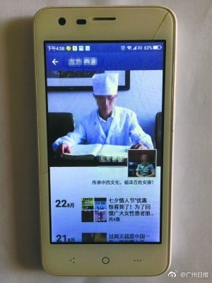 【高价保健品实为糖果片】思考:为何患者相信网购的“保健品”?