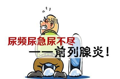 淮安治疗前列腺炎哪家医院更好【医院对比】