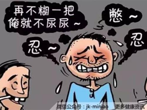 淮安治疗前列腺疾病哪家医院好【前列腺的注意事项】