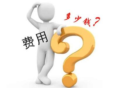 淮安做阴茎延长术要多少钱？阴茎延长手术吗？