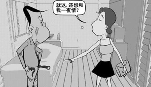 【男生怎么更持久】4个妙招还不收藏！