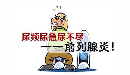 尿出血是怎么回事男性（四种疾病内附治疗方案）