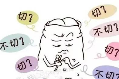 重点关注：小孩割包皮好不好【家长必看】