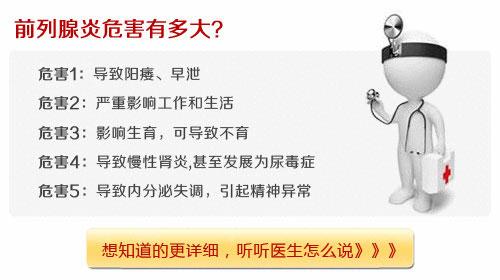 前列腺要禁欲吗了【分析】前列腺和欲望有啥关系？