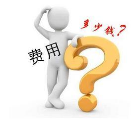 淮安做包皮系带手术医院,哪家医院好比较便宜?