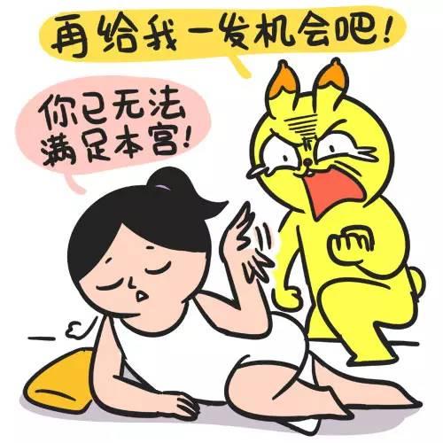 为什么男生次秒射？变身持久哥的秘密