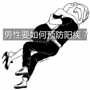 阳痿有遗传吗？医生：有定依据！