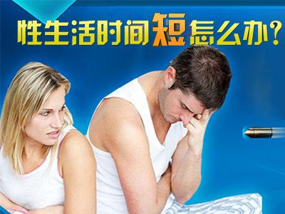 怎么才能控制射精时间(不信,可以试试)