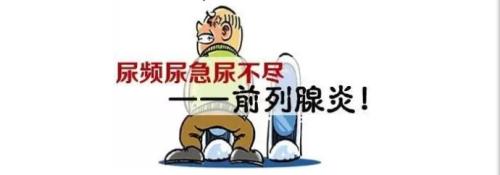 小便尿道灼热刺痛怎么回事(附解决治疗方法)