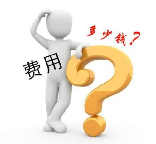 淮安治疗早泄多少钱？价格合理，看着2点就足够