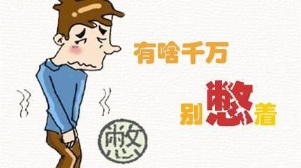 如何检查前列腺有问题?怀疑前列腺找上你,这几点定要看