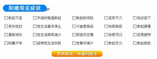 性生活不硬了是什么情况？严重吗？（暖心提醒）