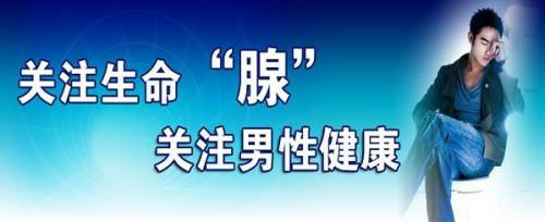 前列腺难受怎么缓解？前列腺问题，做好五件事！