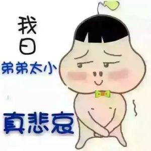 淮安生殖器增大延长去那家医院好？医院好不好看这三点