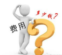 淮安男性性功能检查要多少钱？你检查了吗