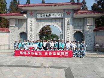 烈士纪念日，向英雄致敬!我院参与“烈士纪念日