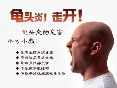 「生殖器那些事儿」男士生殖器有白色点点，是怎么回事？