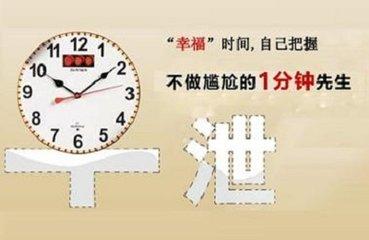 淮安男人早泄手术要多少钱？不要只看价格不看“重点”