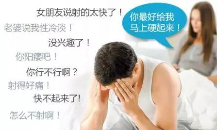 阳痿早泄上淮安医院能治好吗？“它”家量身为您制定!