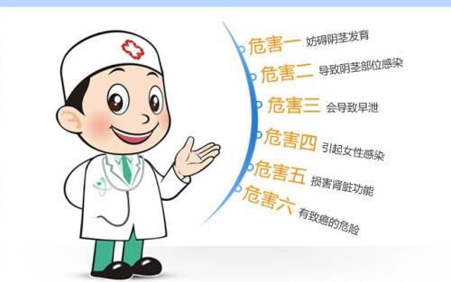 淮安什么医院可以割包皮？包皮手术为您解决“男”言之隐